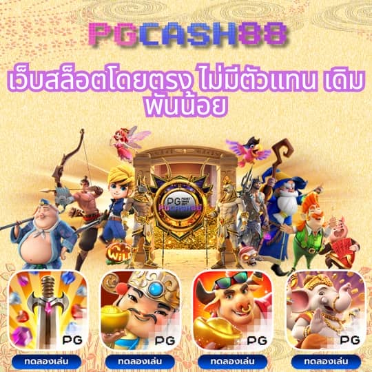 ผลบอลเมื่อคืน 888